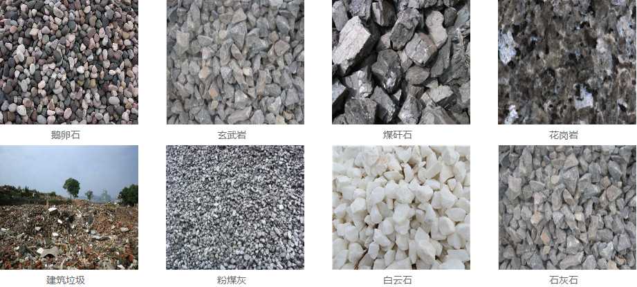 立式制砂機適用的破碎物料涵蓋了玄武巖、鵝卵石、石灰石、建筑垃圾等等